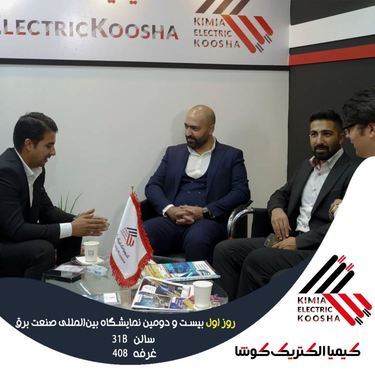 kimiaelectrickoosha.co-20221121_142734-2560388302