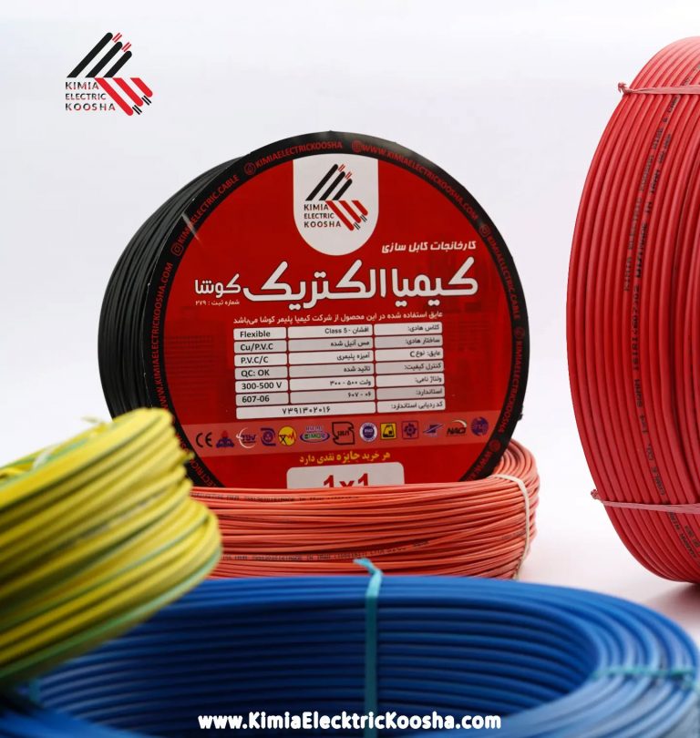 kimiaelectrickoosha.co-20230304_134022-3616848179
